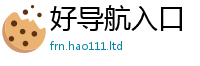 天天彩澳门天天彩今晚含新门内部资料免费提供大全(最新章节)